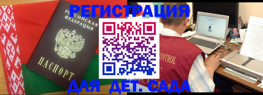 прописка для кредита в Сорочинске