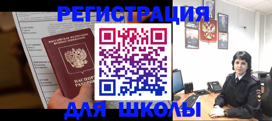 форма 3 в Сорочинске